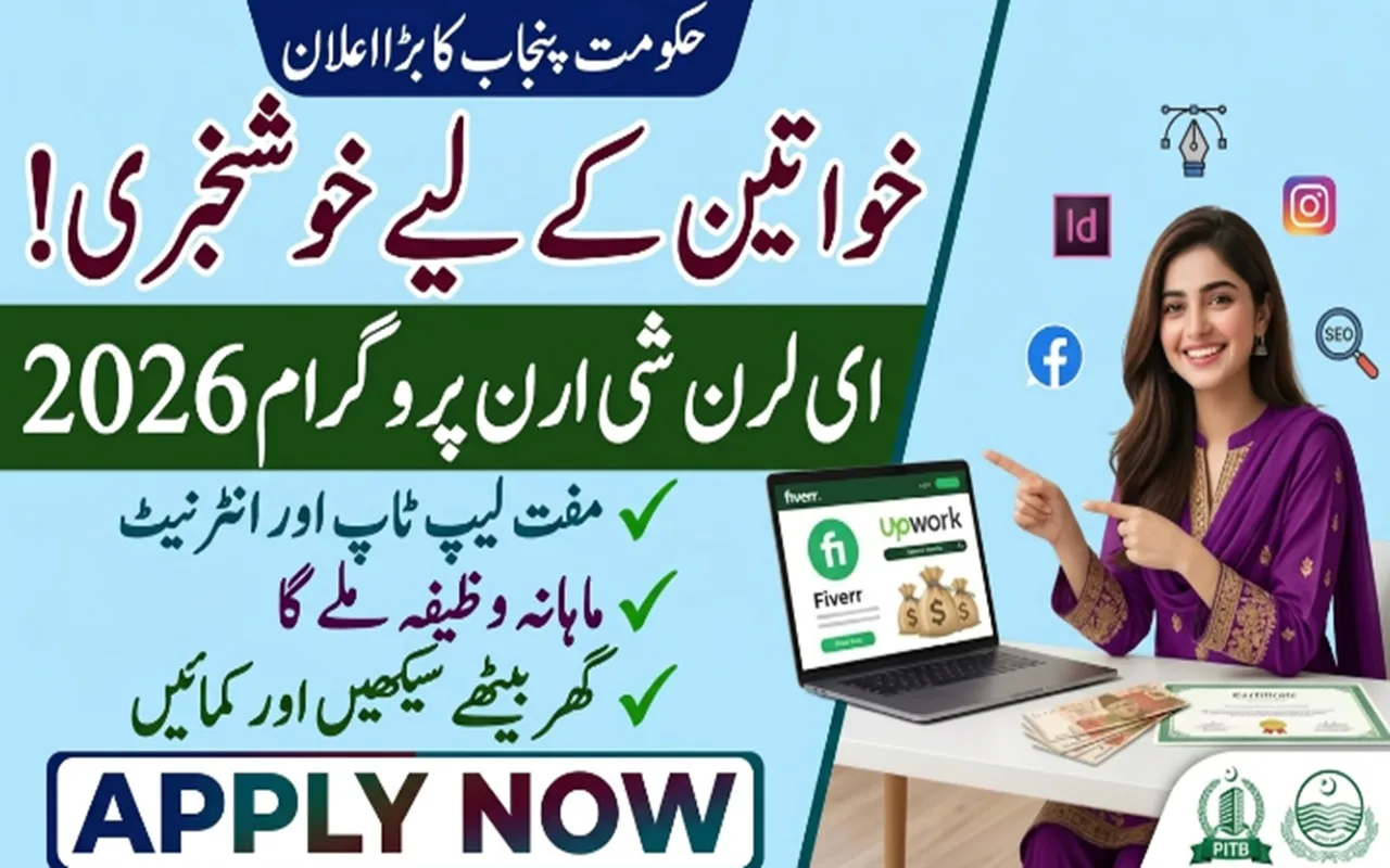 How To Apply For E Learn She Earn Program